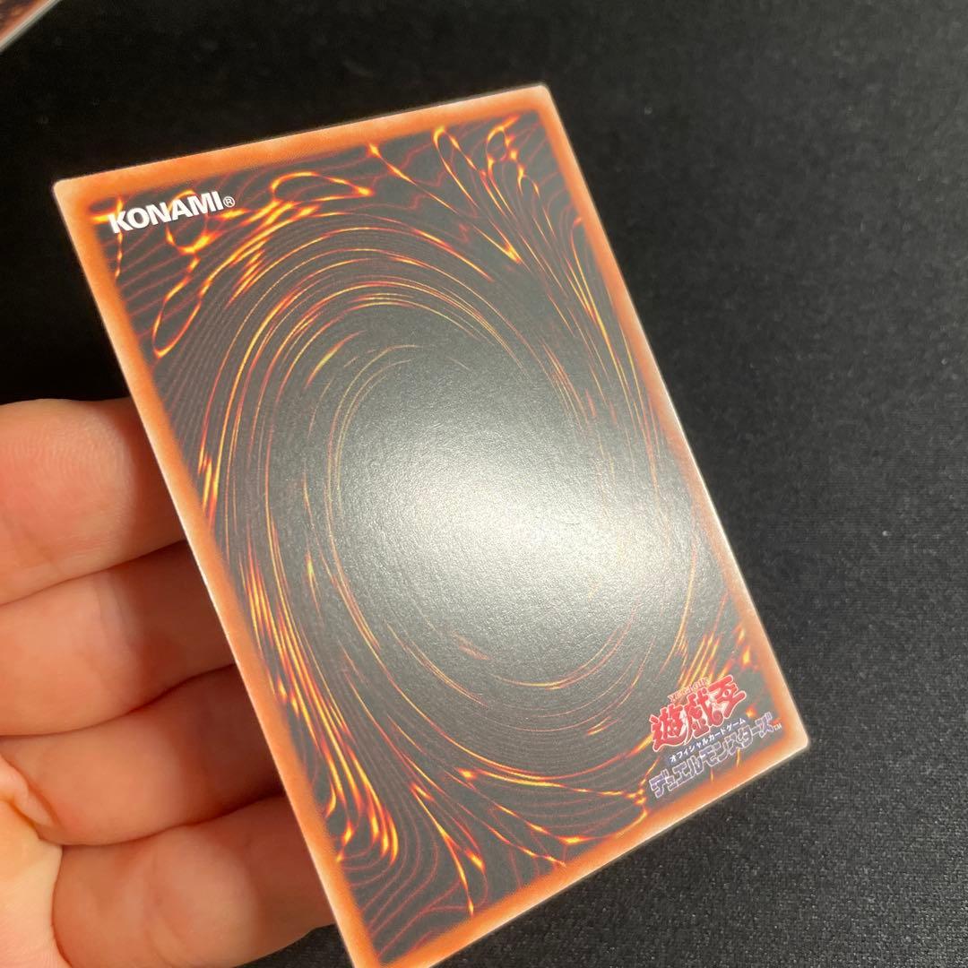 Yu-Gi-Oh Shizuku, the Blasting Blood — Chinese