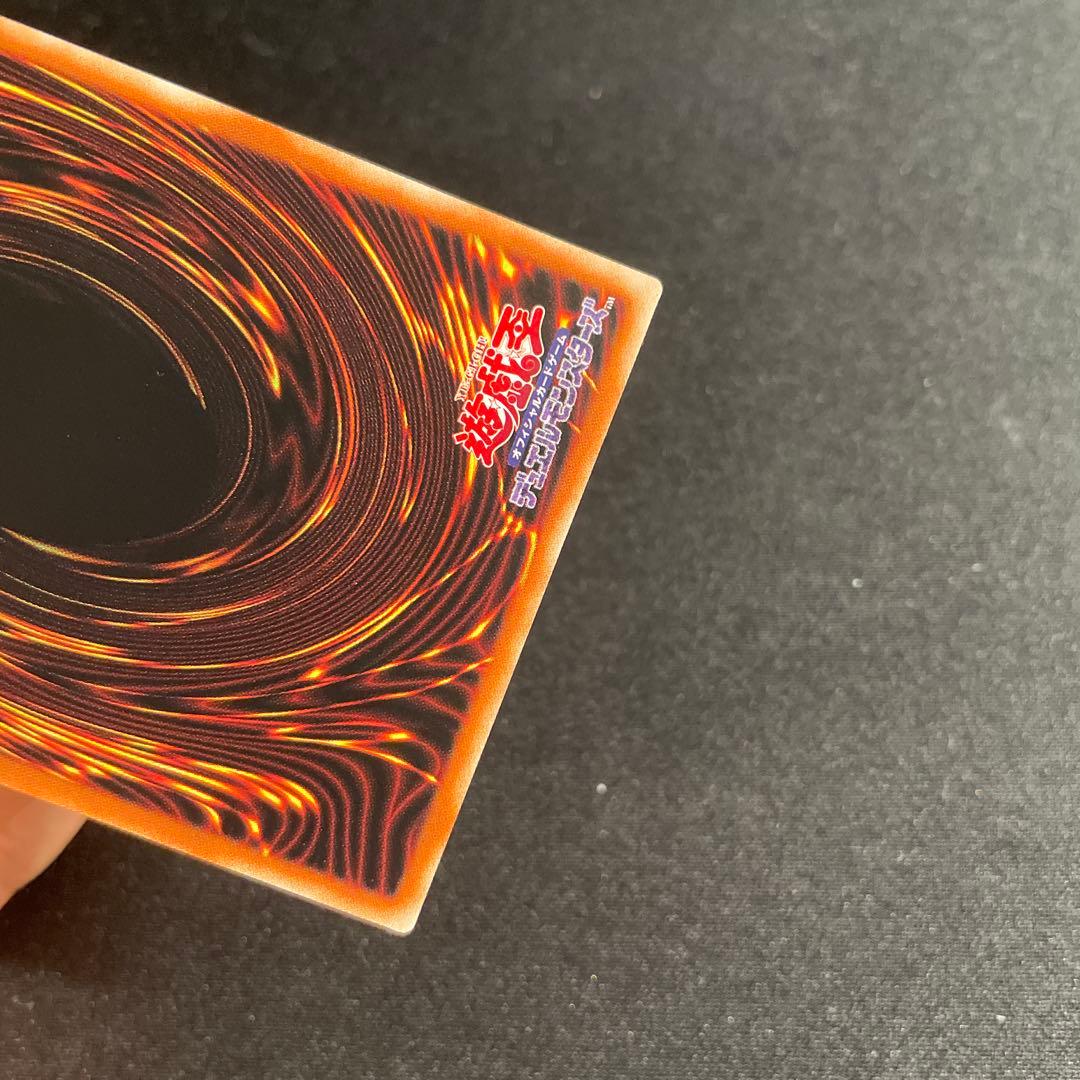Yu-Gi-Oh Shizuku, the Blasting Blood — Chinese