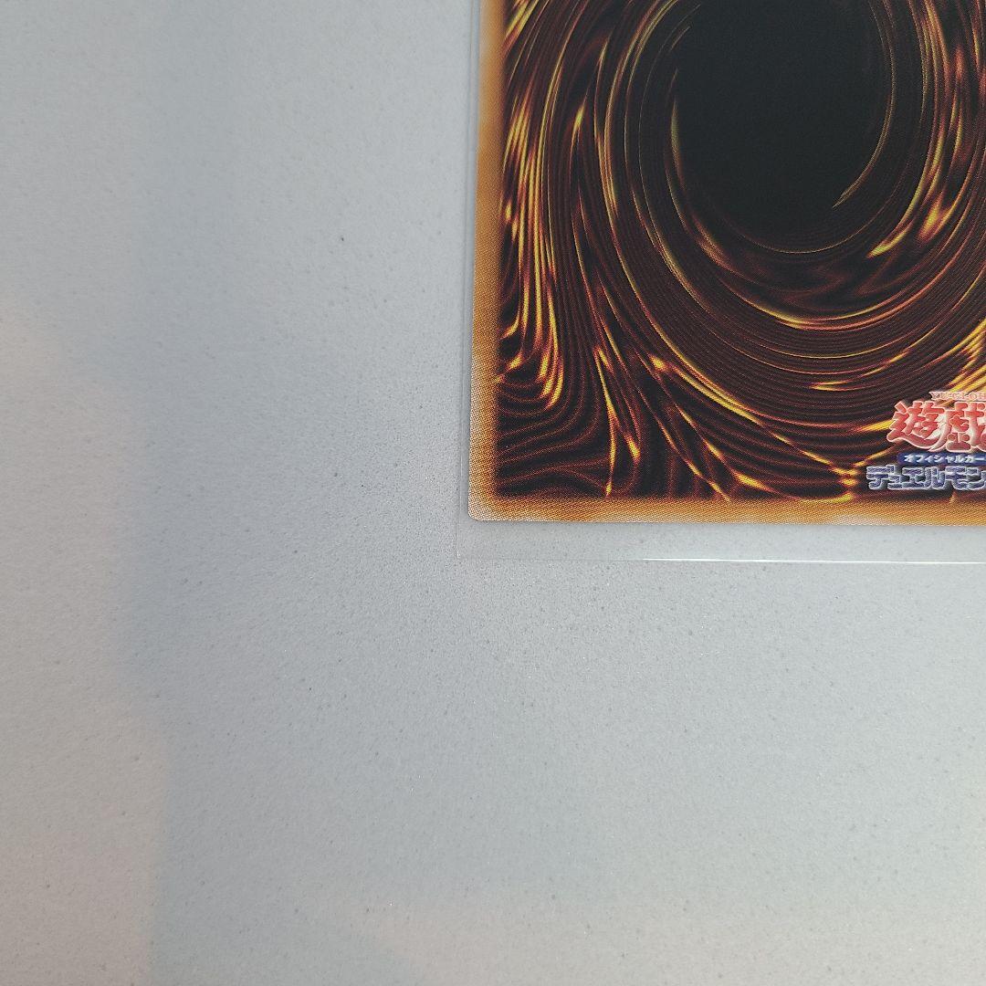 Yu-Gi-Oh White Forest Saint Lizette Quasik — Japanese