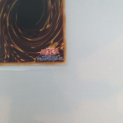Yu-Gi-Oh White Forest Saint Lizette Quasik — Japanese