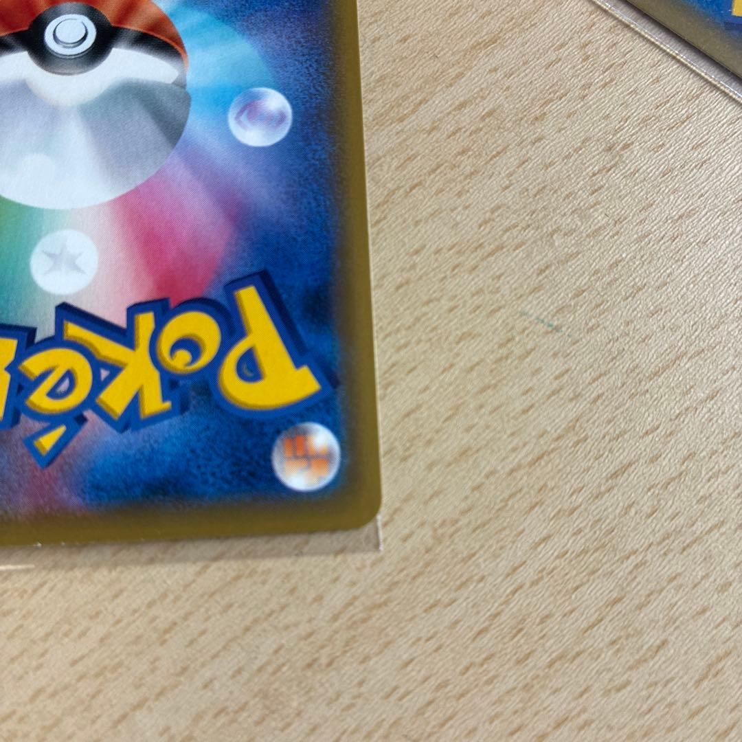 Pokemon Eevee GX SR — SM High Class Pack TAG TEAM GX Tag All Stars — Japanese