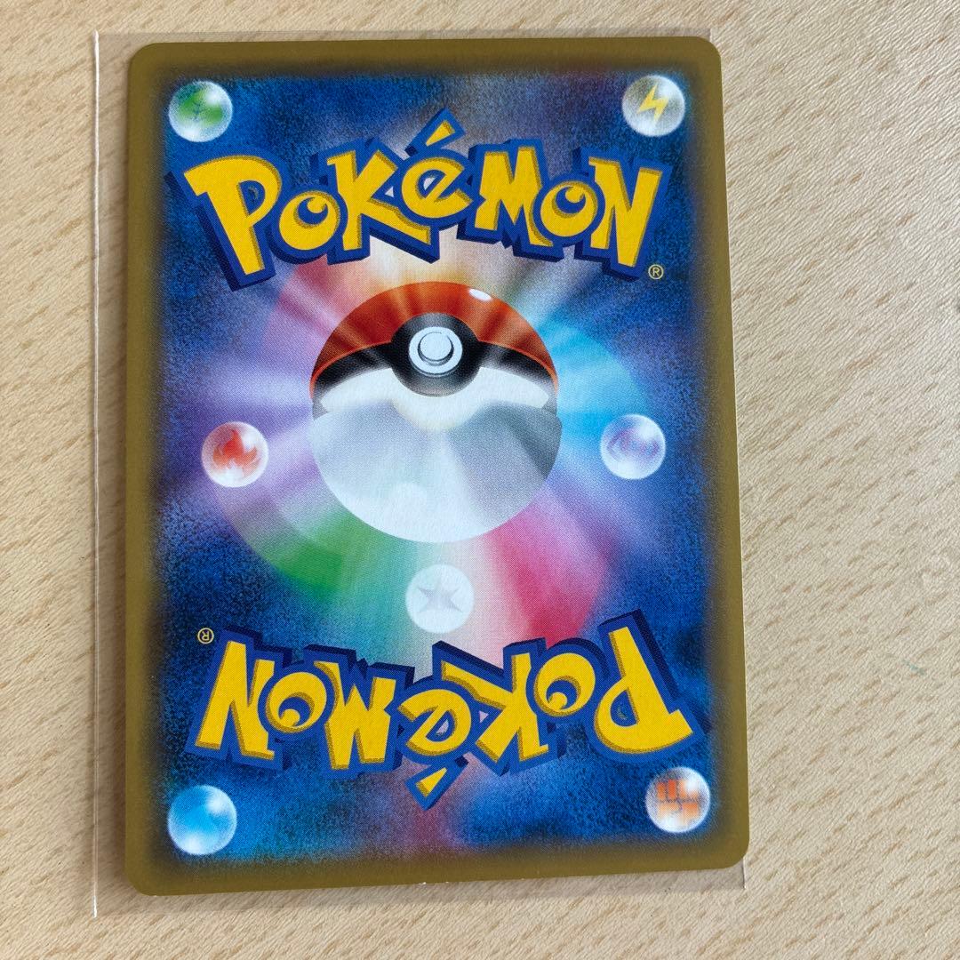 Pokemon Eevee GX SR — SM High Class Pack TAG TEAM GX Tag All Stars — Japanese
