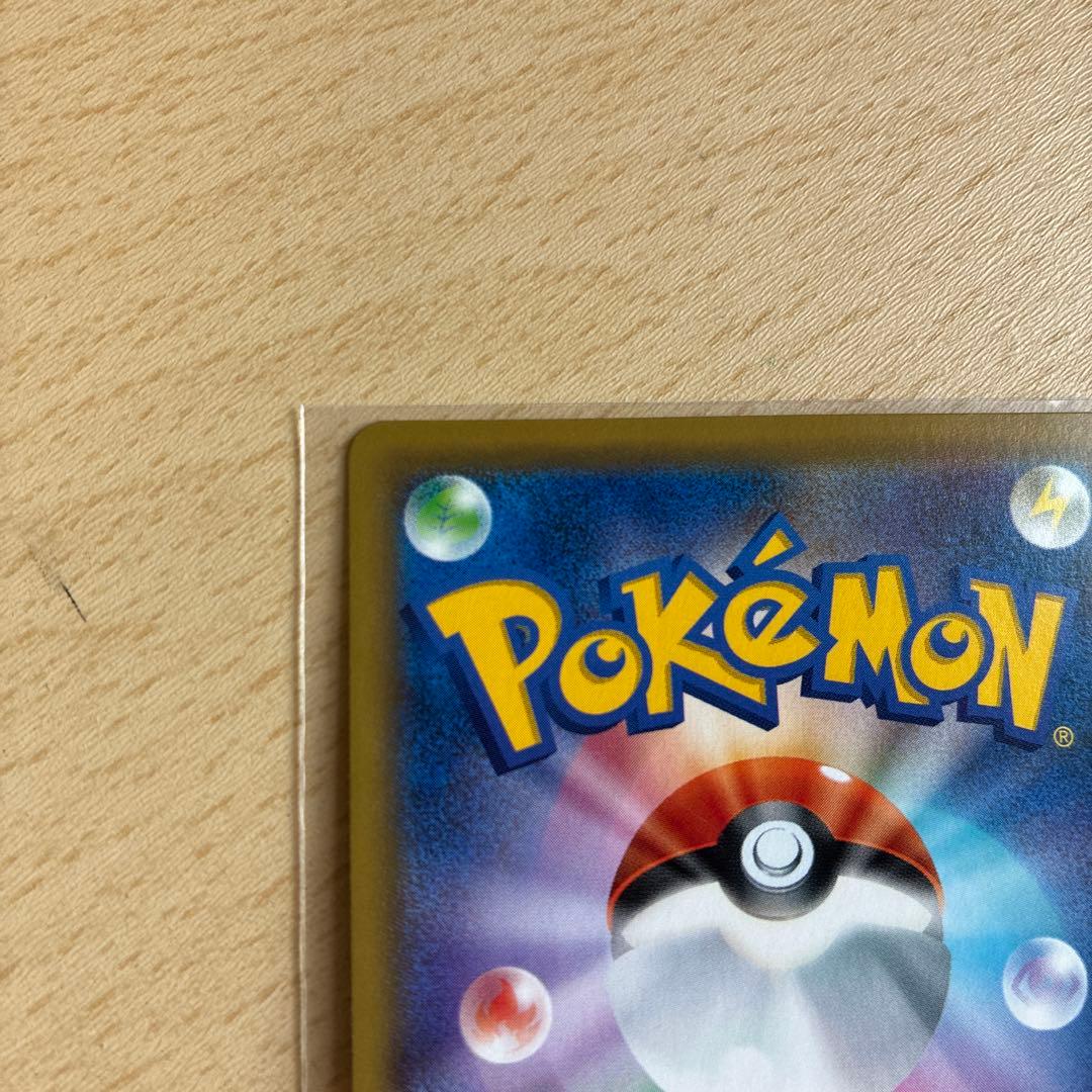 Pokemon Eevee GX SR — SM High Class Pack TAG TEAM GX Tag All Stars — Japanese