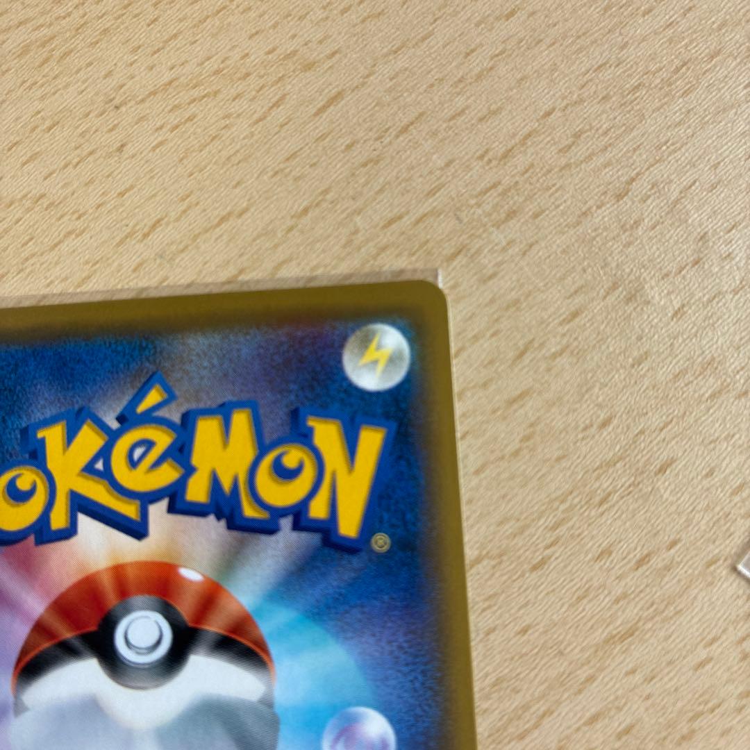 Pokemon Eevee GX SR — SM High Class Pack TAG TEAM GX Tag All Stars — Japanese