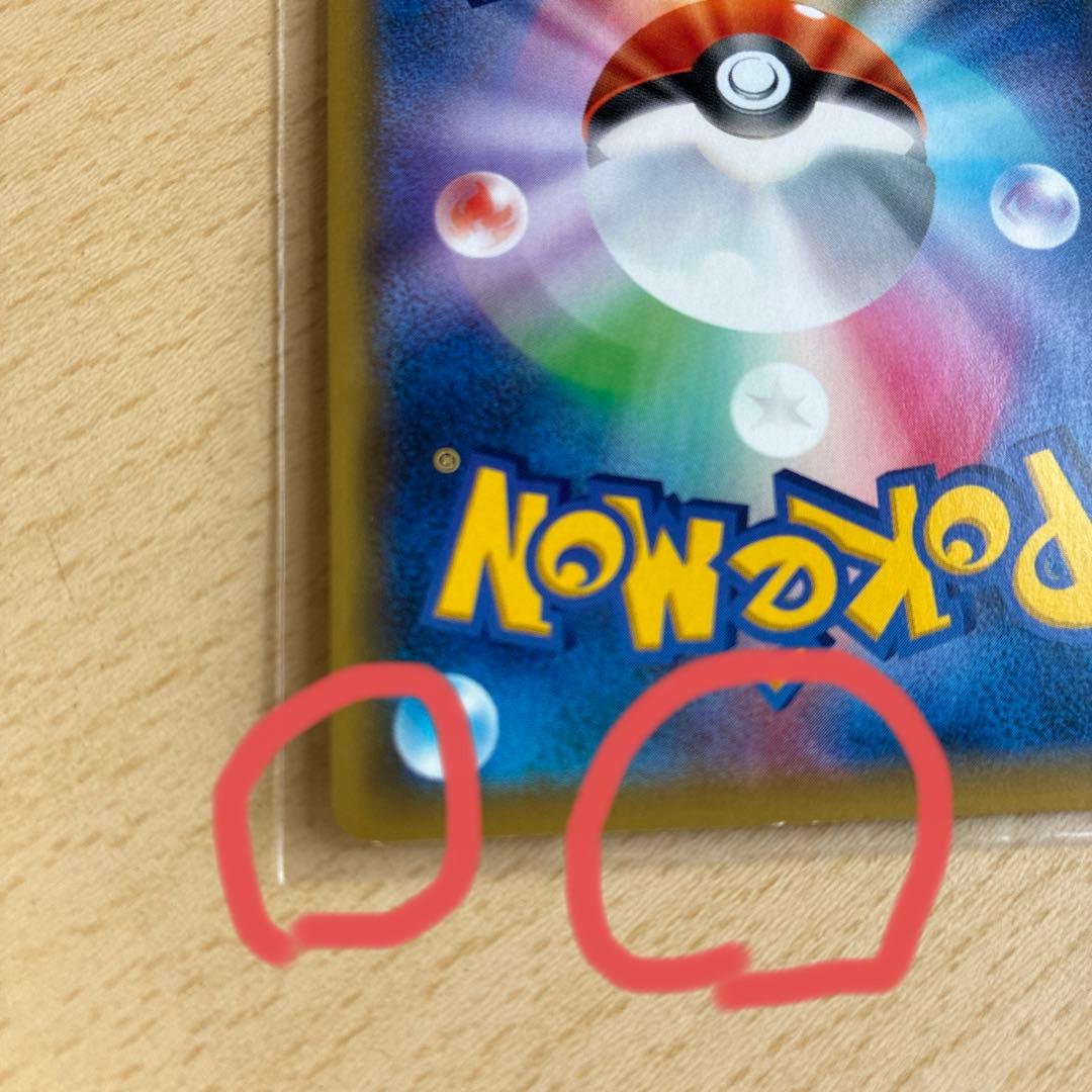 Pokemon Eevee GX SR — SM High Class Pack TAG TEAM GX Tag All Stars — Japanese
