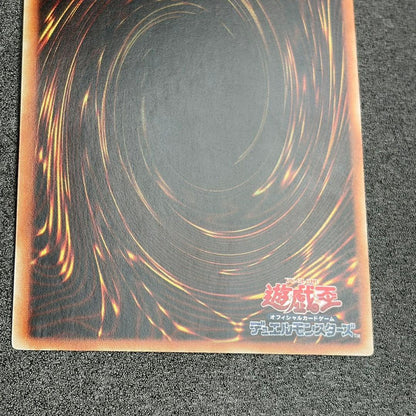 Yu-Gi-Oh Blue-Eyes Toon Dragon — PS-00 — Japanese