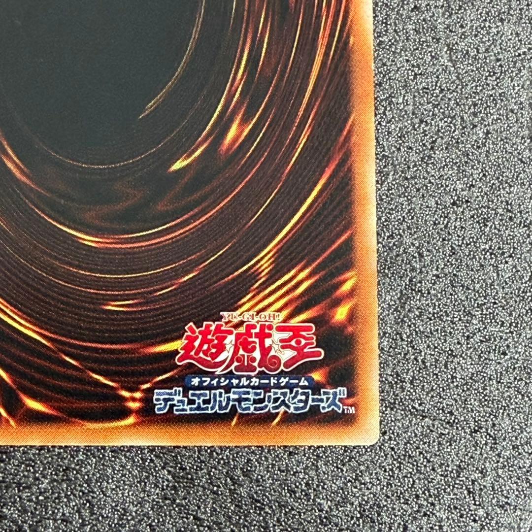 Yu-Gi-Oh Blue-Eyes Toon Dragon — PS-00 — Japanese