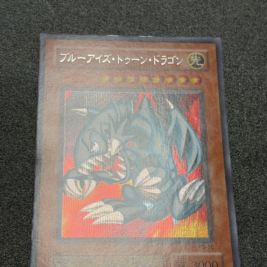 Yu-Gi-Oh Blue-Eyes Toon Dragon — PS-00 — Japanese