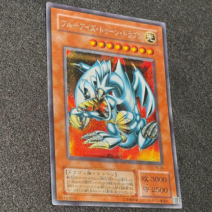 Yu-Gi-Oh Blue-Eyes Toon Dragon — PS-00 — Japanese