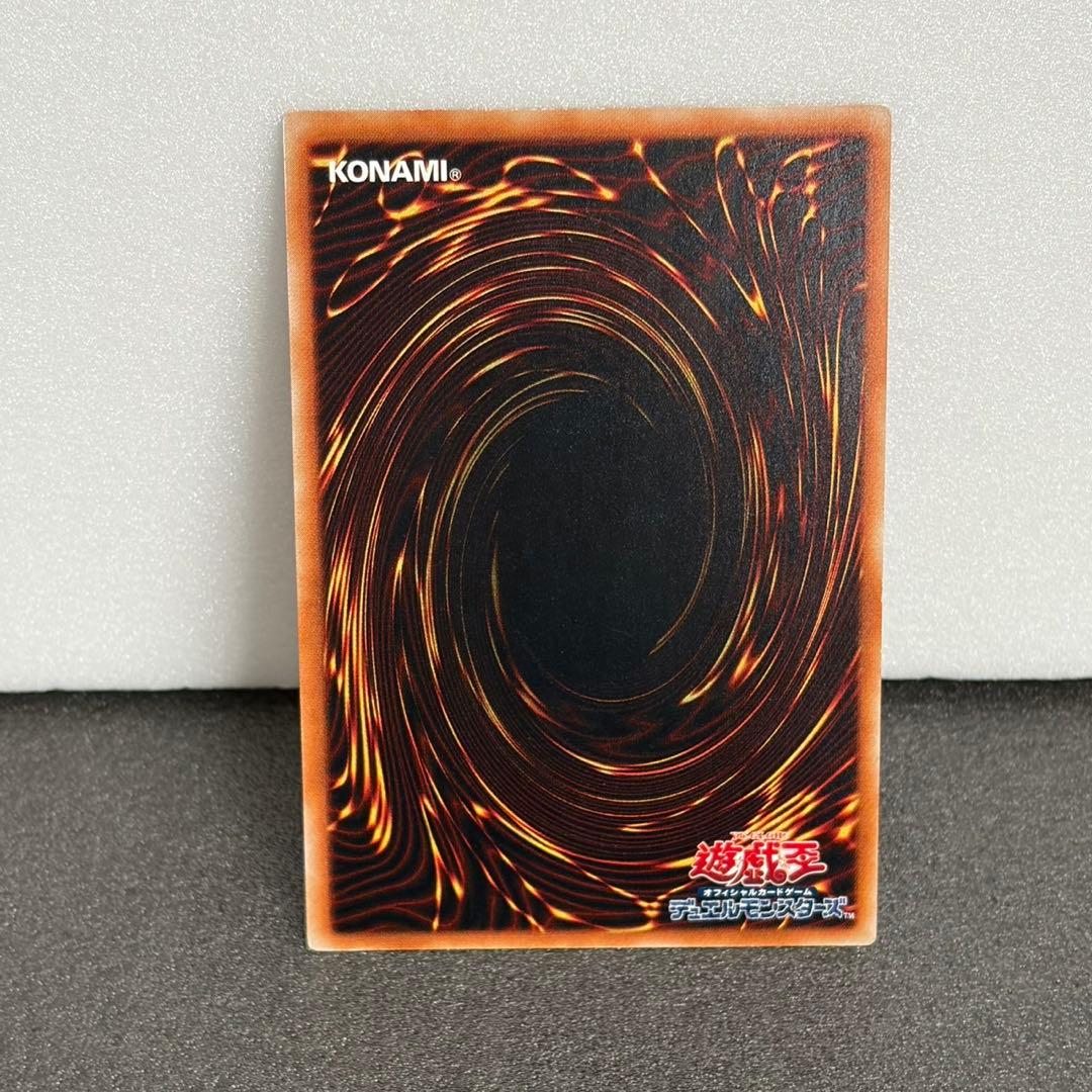 Yu-Gi-Oh Blue-Eyes Toon Dragon — PS-00 — Japanese