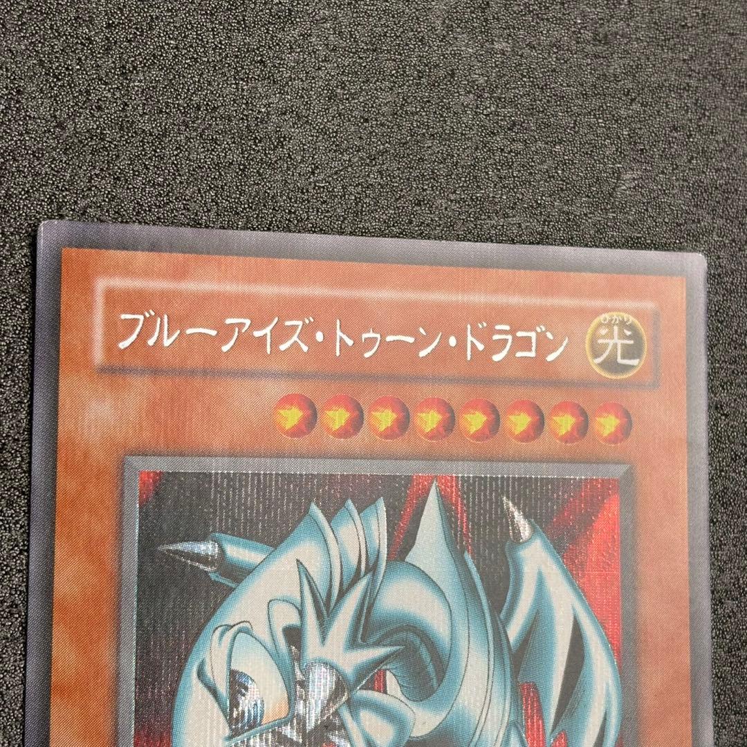 Yu-Gi-Oh Blue-Eyes Toon Dragon — PS-00 — Japanese
