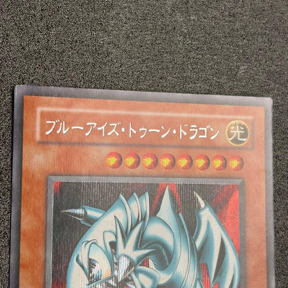 Yu-Gi-Oh Blue-Eyes Toon Dragon — PS-00 — Japanese