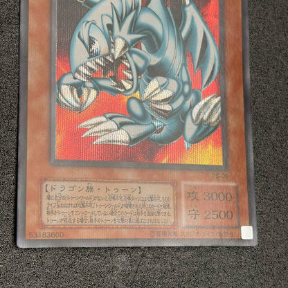 Yu-Gi-Oh Blue-Eyes Toon Dragon — PS-00 — Japanese