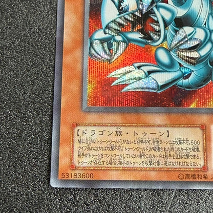 Yu-Gi-Oh Blue-Eyes Toon Dragon — PS-00 — Japanese