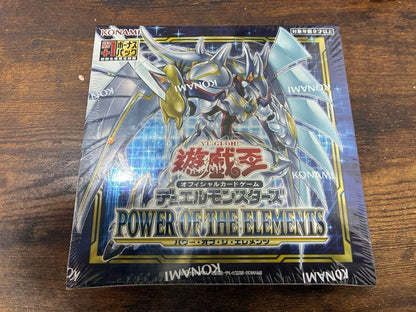 Yu-Gi-Oh Power of the Elements Box — Japanese