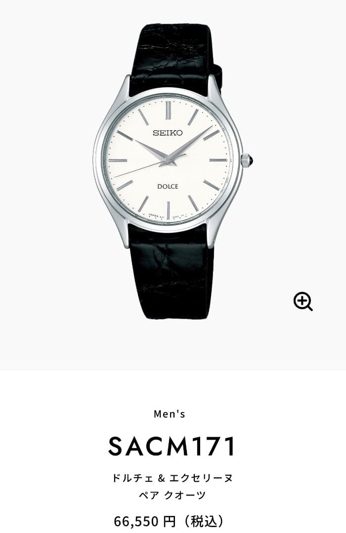 SEIKO SACM171 Quartz Men's Watch — Japanese