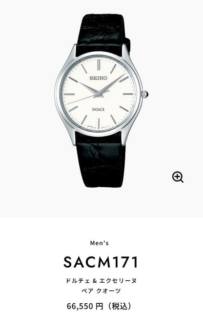 SEIKO SACM171 Quartz Men's Watch — Japanese