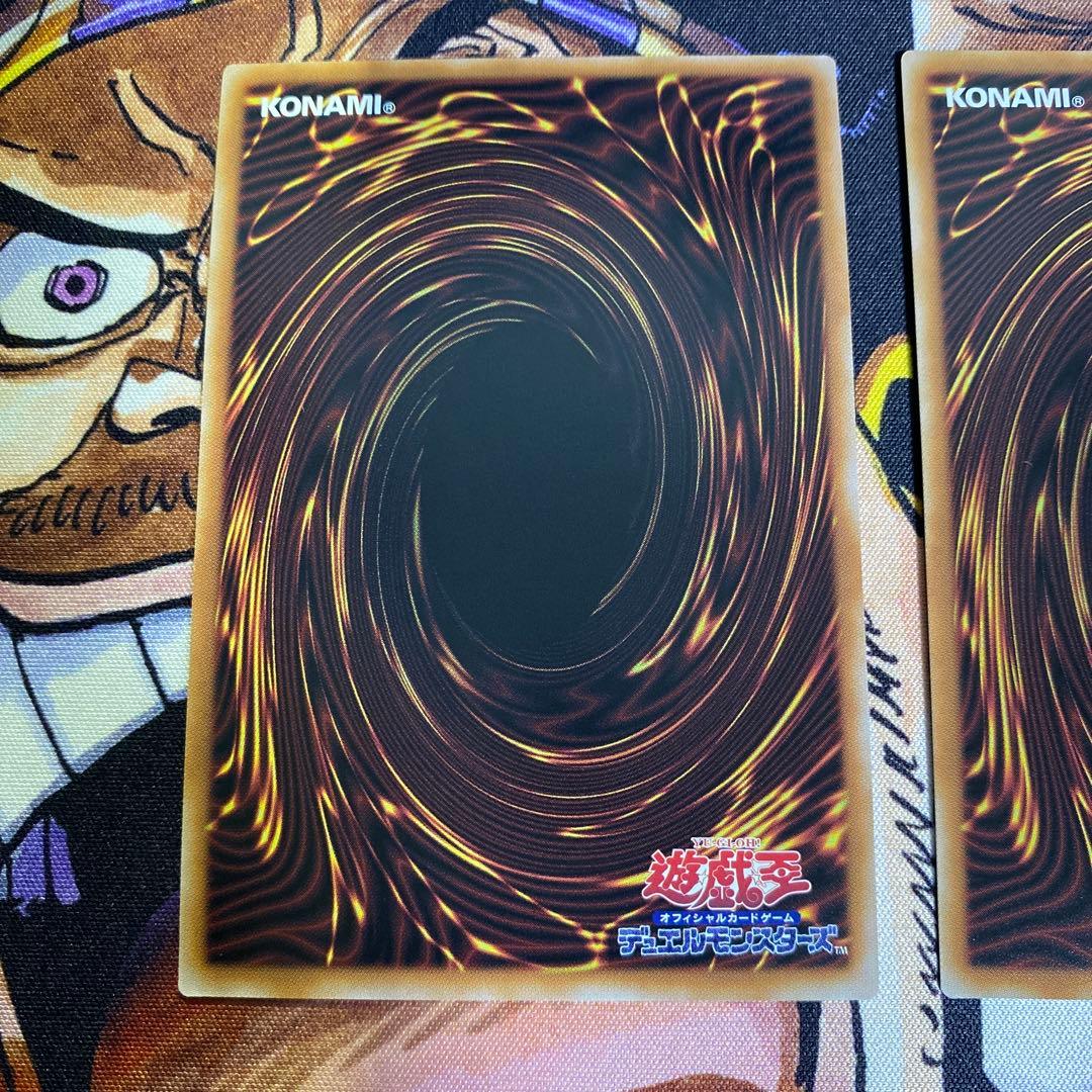 Yu-Gi-Oh Yu-Gi-Oh! Morphotronic Rurei 25th Yu-Gi-Oh! Morphotronic Grimmol 25th — Japanese