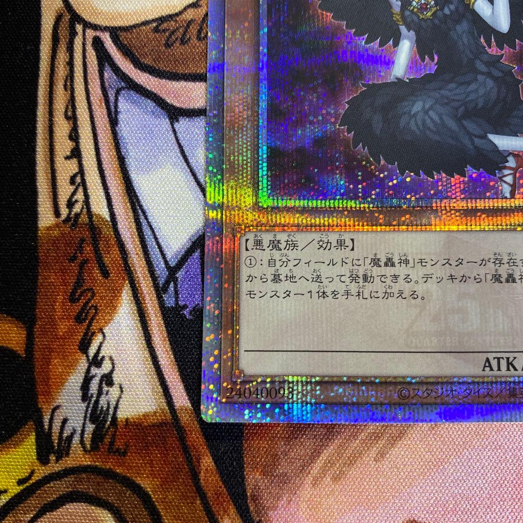 Yu-Gi-Oh Yu-Gi-Oh! Morphotronic Rurei 25th Yu-Gi-Oh! Morphotronic Grimmol 25th — Japanese