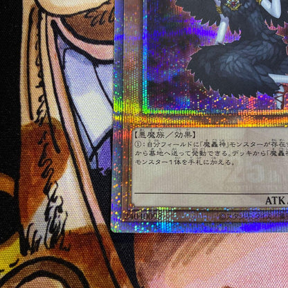 Yu-Gi-Oh Yu-Gi-Oh! Morphotronic Rurei 25th Yu-Gi-Oh! Morphotronic Grimmol 25th — Japanese