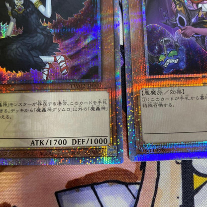 Yu-Gi-Oh Yu-Gi-Oh! Morphotronic Rurei 25th Yu-Gi-Oh! Morphotronic Grimmol 25th — Japanese