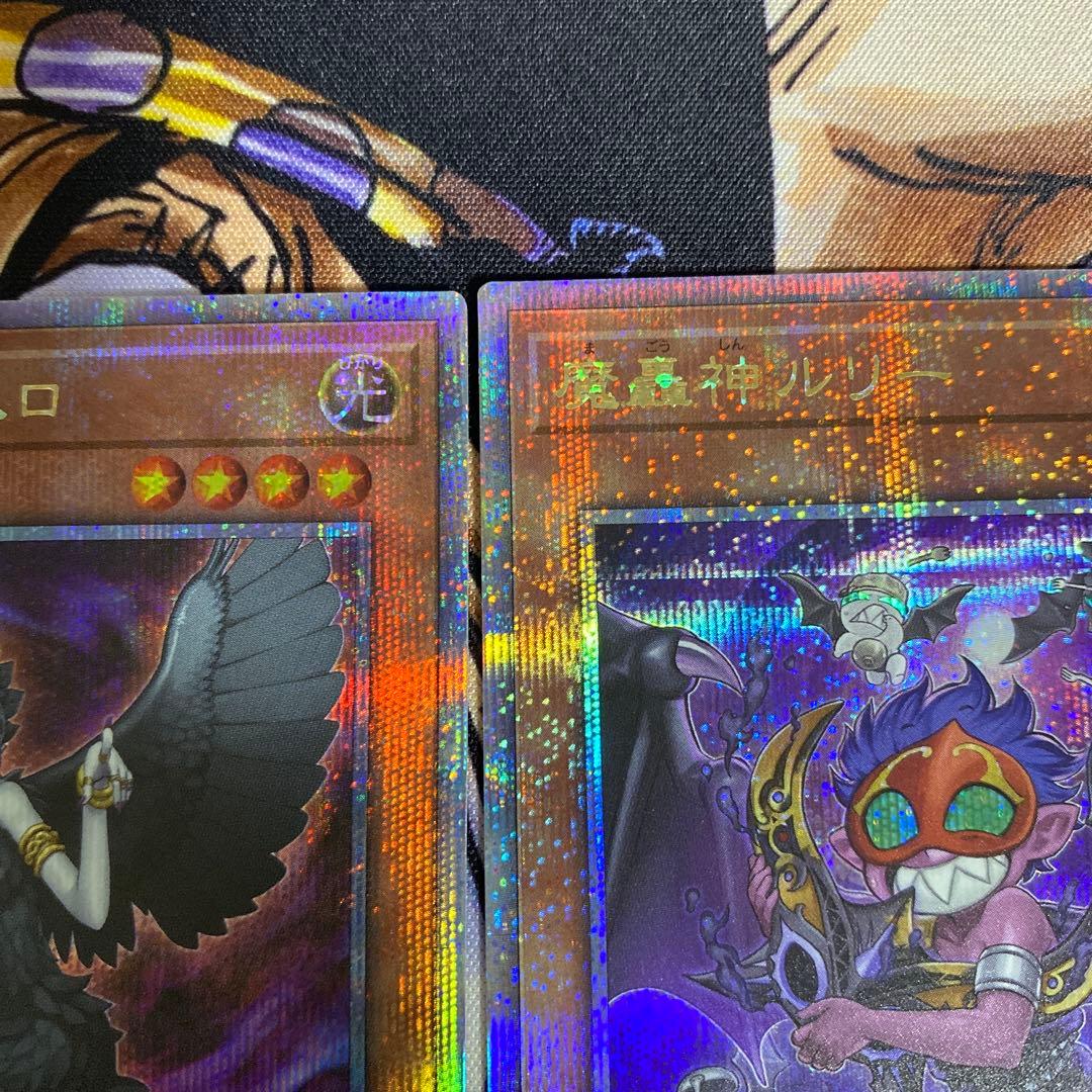 Yu-Gi-Oh Yu-Gi-Oh! Morphotronic Rurei 25th Yu-Gi-Oh! Morphotronic Grimmol 25th — Japanese