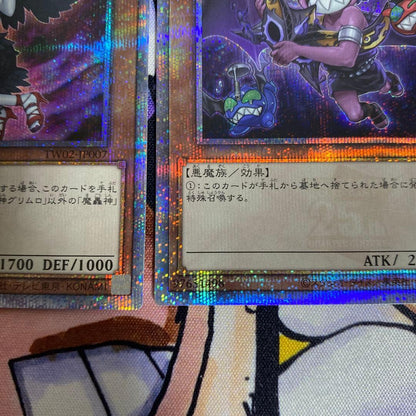 Yu-Gi-Oh Yu-Gi-Oh! Morphotronic Rurei 25th Yu-Gi-Oh! Morphotronic Grimmol 25th — Japanese