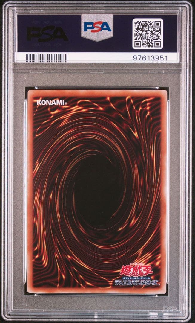 PSA 9 Yu-Gi-Oh Azure Blossom Sprite Wyn — Japanese