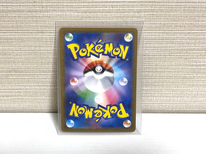 Pokemon Raihan's Excellence SR — S High Class Pack VSTAR Universe 246/172 — Japanese