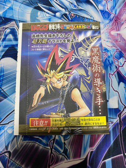 Yu-Gi-Oh Dark Magician Ultra Rare — Japanese