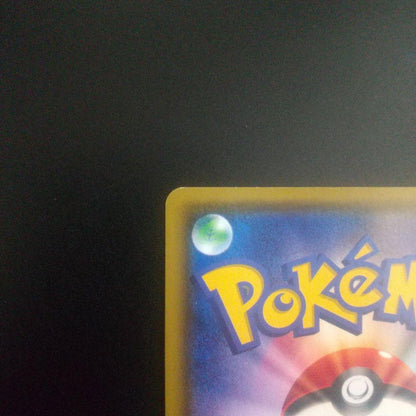 Pokemon Pikachu VMAX HR — S Expansion Pack Amazing Volt Tackle 114/100 — Japanese