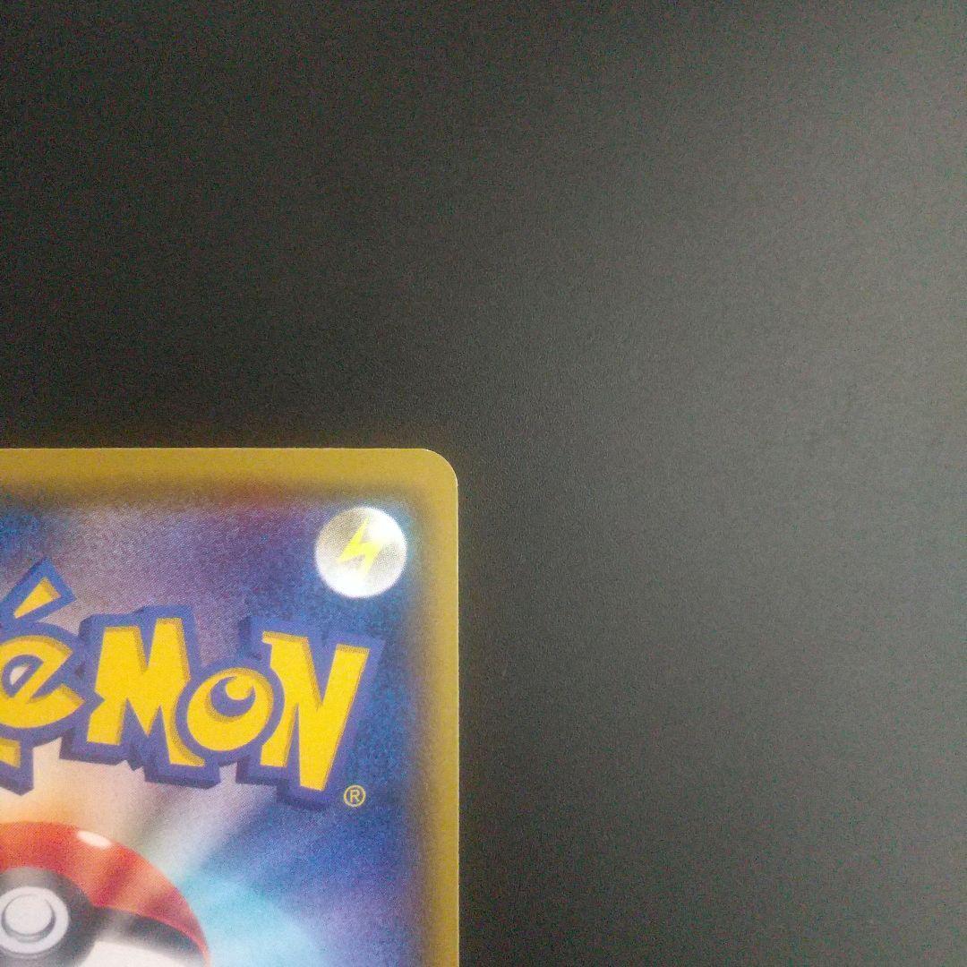 Pokemon Pikachu VMAX HR — S Expansion Pack Amazing Volt Tackle 114/100 — Japanese