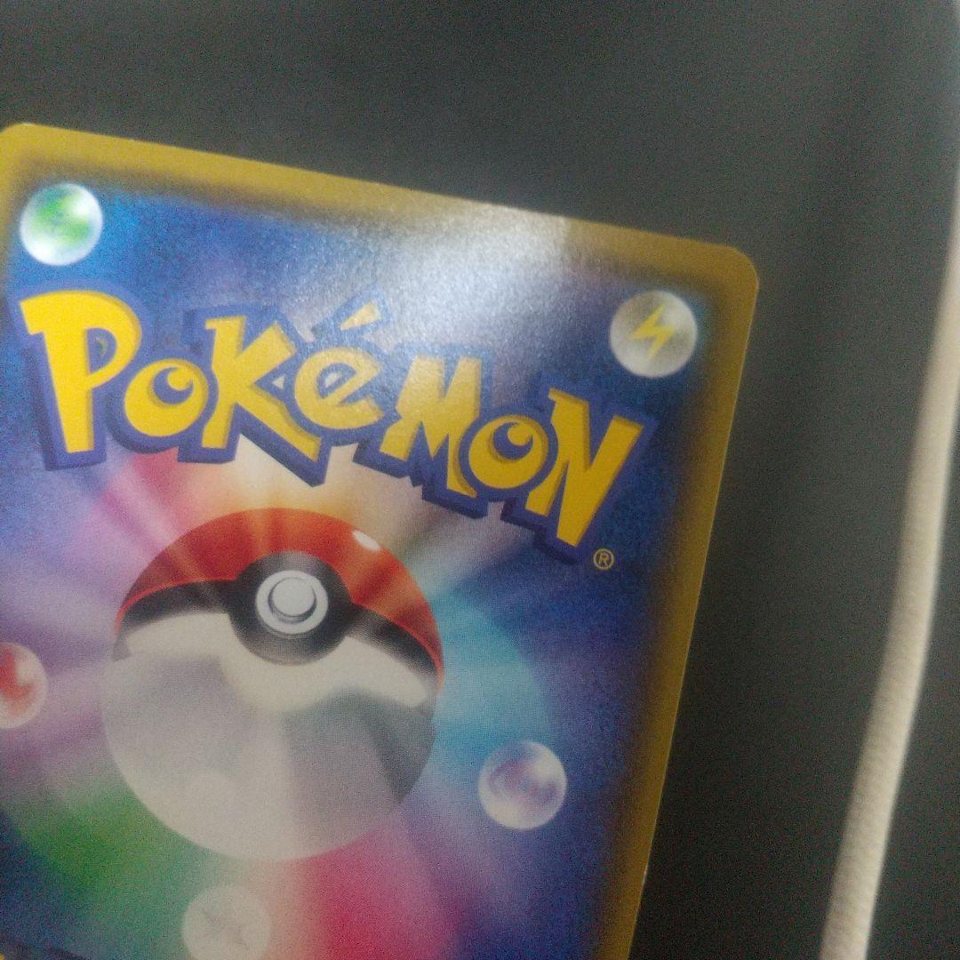 Pokemon Pikachu VMAX HR — S Expansion Pack Amazing Volt Tackle 114/100 — Japanese