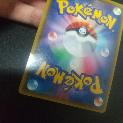 Pokemon Pikachu VMAX HR — S Expansion Pack Amazing Volt Tackle 114/100 — Japanese