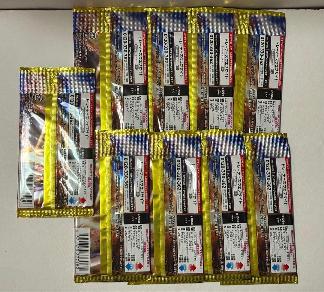 Pokemon Pikachu Pack — Japanese