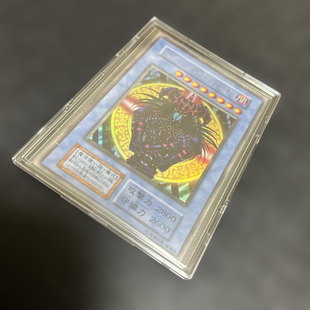 Yu-Gi-Oh Yu-Gi-Oh! Magician of Black Chaos — Japanese
