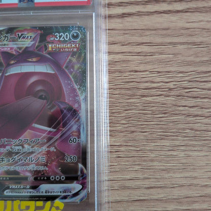 PSA 10 Pokemon Gengar VMAX — S High-Class Deck Gengar VMAX — Japanese