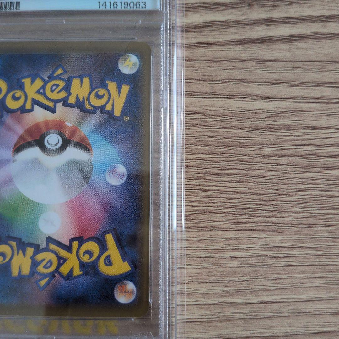 PSA 10 Pokemon Gengar VMAX — S High-Class Deck Gengar VMAX — Japanese