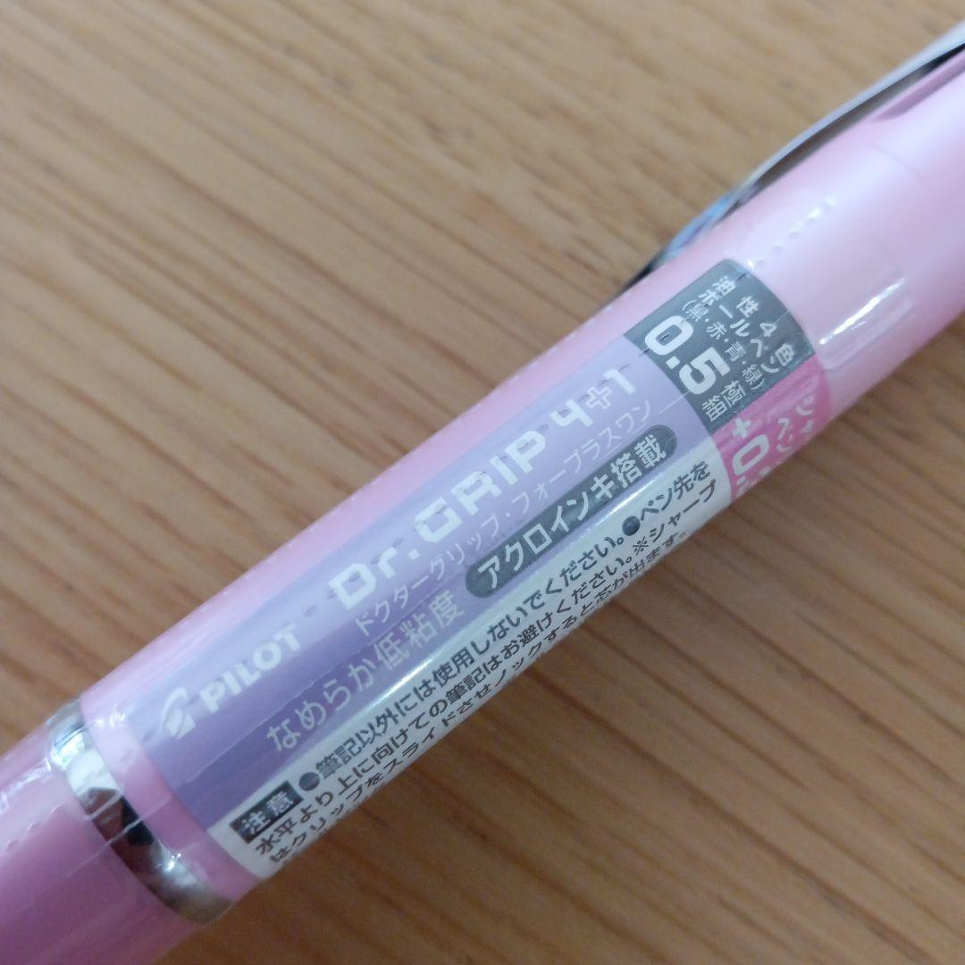 Pilot Dr. Grip 4+1 multi-function pen in pearl pink with 4-color ballpoint tips and 0.3mm mechanical pencil