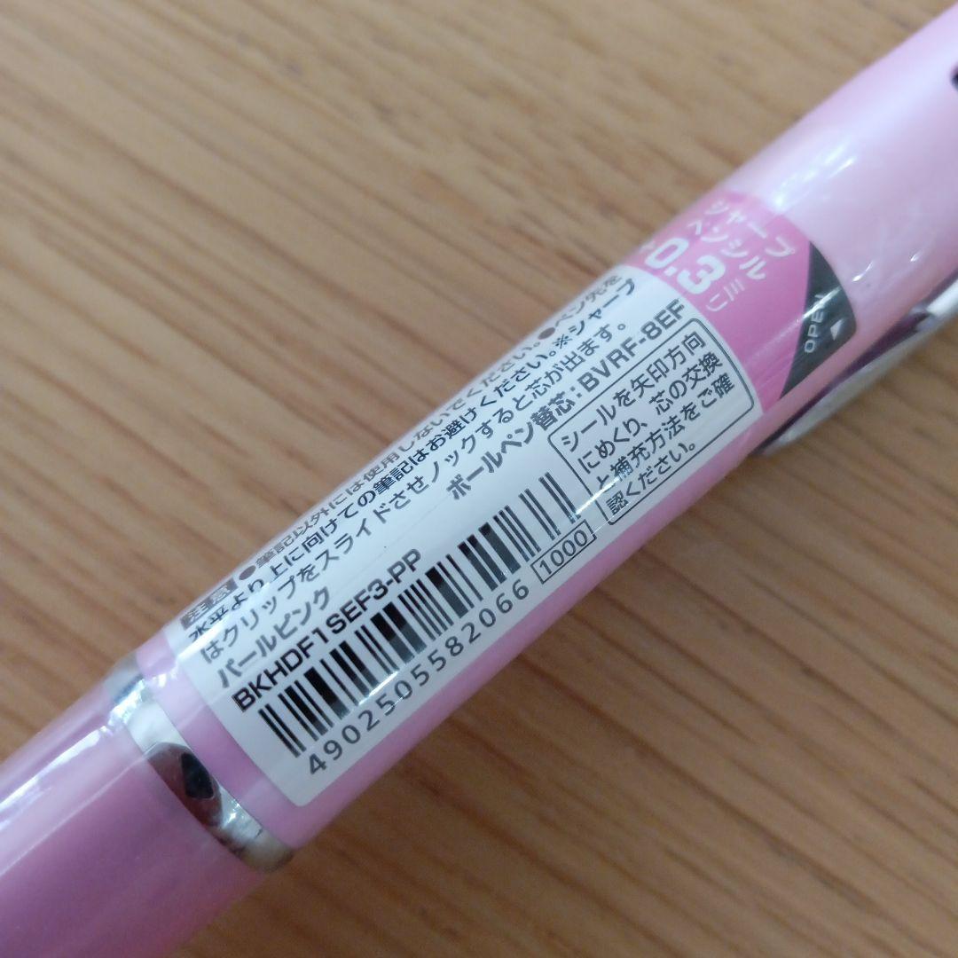Pilot Dr. Grip 4+1 multi-function pen in pearl pink with 4-color ballpoint tips and 0.3mm mechanical pencil