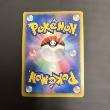 Pokemon Mew ex R — BW Expansion Pack Reuze Blast 022/050 — Japanese