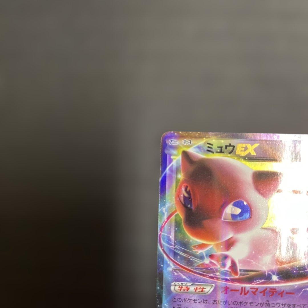 Pokemon Mew ex R — BW Expansion Pack Reuze Blast 022/050 — Japanese