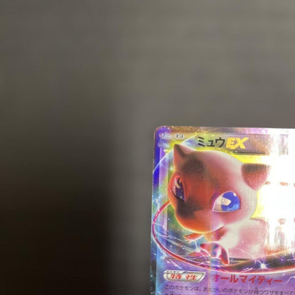Pokemon Mew ex R — BW Expansion Pack Reuze Blast 022/050 — Japanese