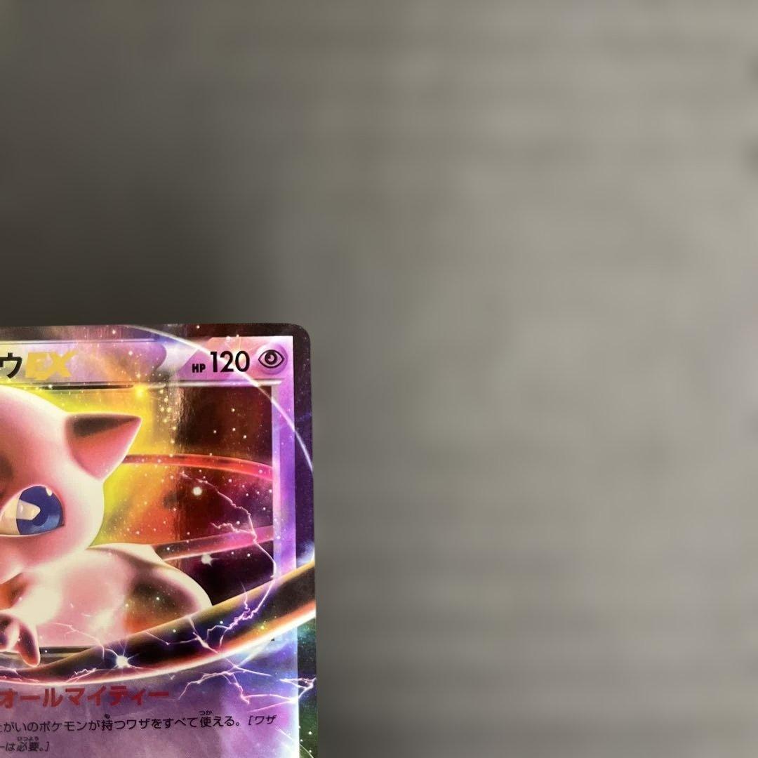 Pokemon Mew ex R — BW Expansion Pack Reuze Blast 022/050 — Japanese