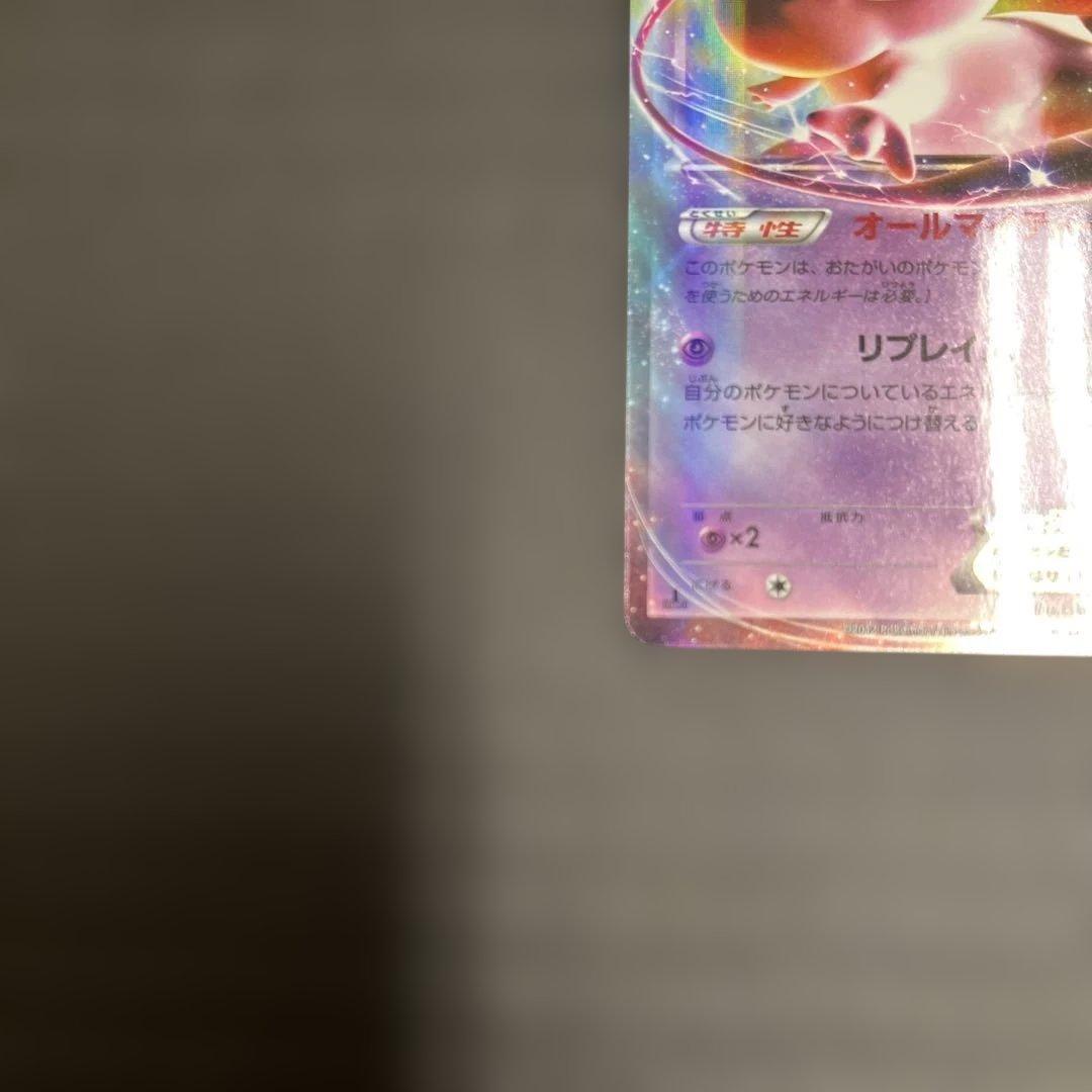 Pokemon Mew ex R — BW Expansion Pack Reuze Blast 022/050 — Japanese