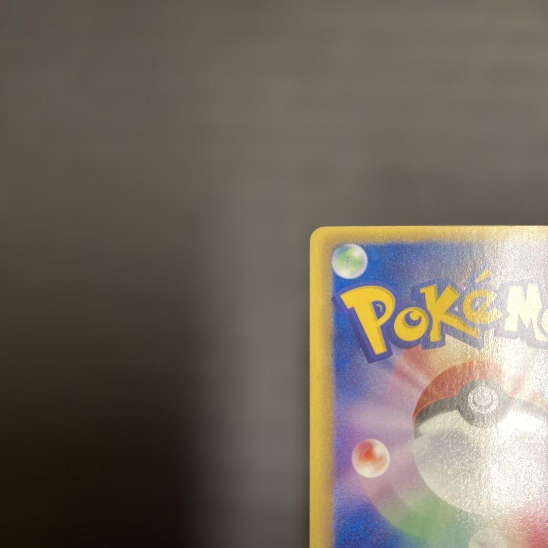 Pokemon Mew ex R — BW Expansion Pack Reuze Blast 022/050 — Japanese
