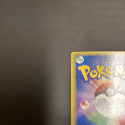 Pokemon Mew ex R — BW Expansion Pack Reuze Blast 022/050 — Japanese