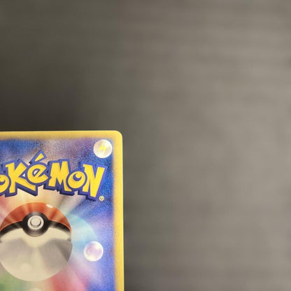Pokemon Mew ex R — BW Expansion Pack Reuze Blast 022/050 — Japanese