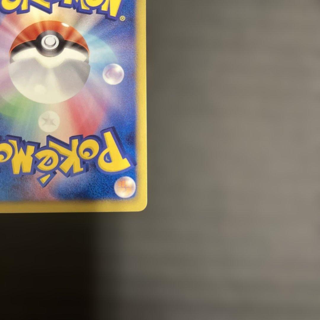 Pokemon Mew ex R — BW Expansion Pack Reuze Blast 022/050 — Japanese