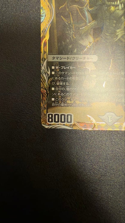 Duel Masters Dark Abyss Jashin Emperor Secret Technique of the King Super Rare — Japanese